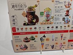 -DQ·蛋糕·冰淇淋(回龙观同成街)