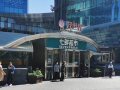 -好世界商业广场(北京国际中心店)