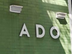 -ADO KAFE(大学城店)