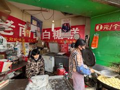 -老南昌白糖糕(大士院店)