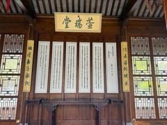 -江宁织造博物馆