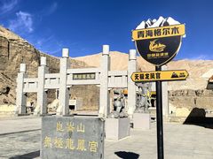 -无极龙凤宫