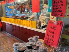 -老字号蛇口德记烧腊饭店·海鲜加工