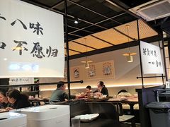 -拾捌川·自贡爆炒(新街口店)