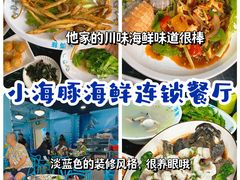 -椰梦长廊