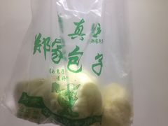-郑家包子牛肉拉面(尚勤路店)