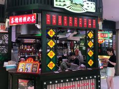 门面-香港十三座(宝山万达店)