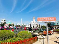 -青岛方特梦幻王国