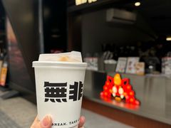 -广州保利时光里(建设大马路店)