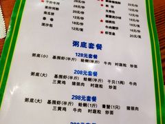 -盈田盈粥庄(博山东路店)