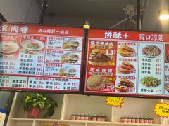 -豫石记羊汤(北苑店)