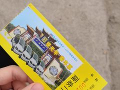 -丰都鬼城名山景区