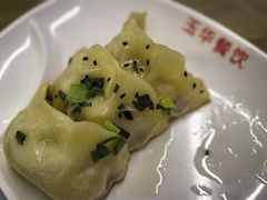 -玉华饮食店(茅台路店)