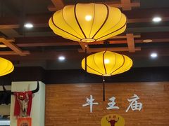 -牛王庙(龙华花园店)