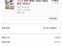 -盒马鲜生(曜一城店)