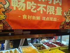 -牛将军•涮肉•烤肉(北京王府井·故宫店)