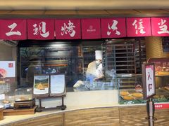 -嘉华鲜花饼(四方街旗舰店)