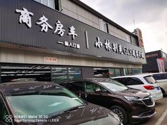 -24小时汽车搭电补胎(五方桥店)
