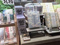 -阮大兴糕团(滨江宝龙店)