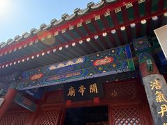 -历代帝王庙博物馆