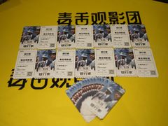 -上海金逸影城(静安大悦城店（原新恒星影城）)