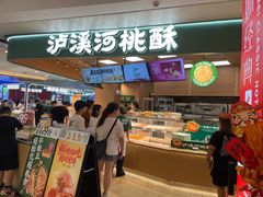 -皇庭广场(福华三路店)