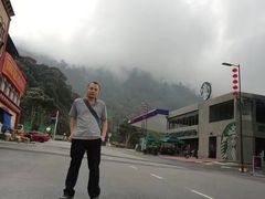 -云顶高原
