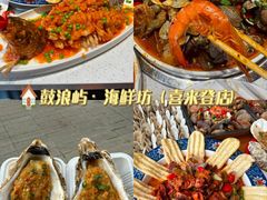 -日照海滨国家森林公园