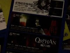 -长藤鬼校(龙翔店)