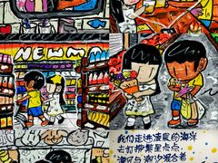 -北京路天河城