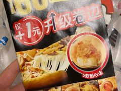 -达美乐比萨(井亭路店)