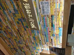 -猫的天空之城概念书店(印象城购物中心店)