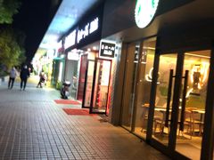 门面-顾一碗馄饨·烧麦(儿童医学中心店)