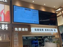 -小满手工粉(北京顺义华联店)