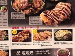 菜单-鹤桥风月(梅田)