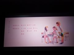 -幸福蓝海国际影城(苏州凤凰店)