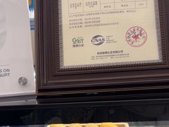 -茉酸奶(高科山姆店)