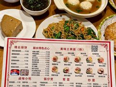 -初阳谷·丽水味道(栖悦城店)