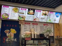 -手擀菠菜面(西康路店)