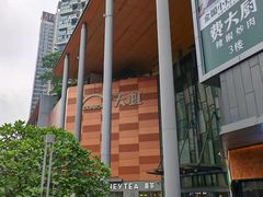 -天虹购物中心(深圳龙华店)
