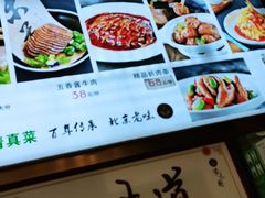 -紫光园(吕家营店)