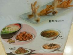 -泰煌鸡·上海白斩鸡·沪菜(平利店)