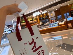 -君之狮子山·轻糖烘焙(松江印象城店)
