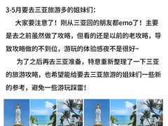 -沿江海南菜·文昌鸡祖师爷(大东海店)