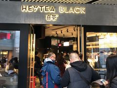 门面-喜茶(北京三里屯太古里店)