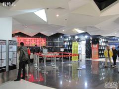 -中影国际影城(东方新天地CINITY店)