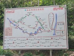 -京东石林峡风景区