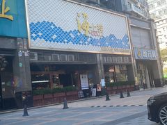 -青蓬蒸汽海鲜·深圳老字号·团建聚会(壹方城店)