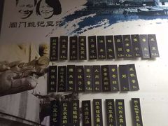 -阊门姚记豆浆(旧学前直营店)