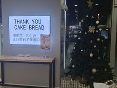 -焙丽拾光(麦凯乐直营店)